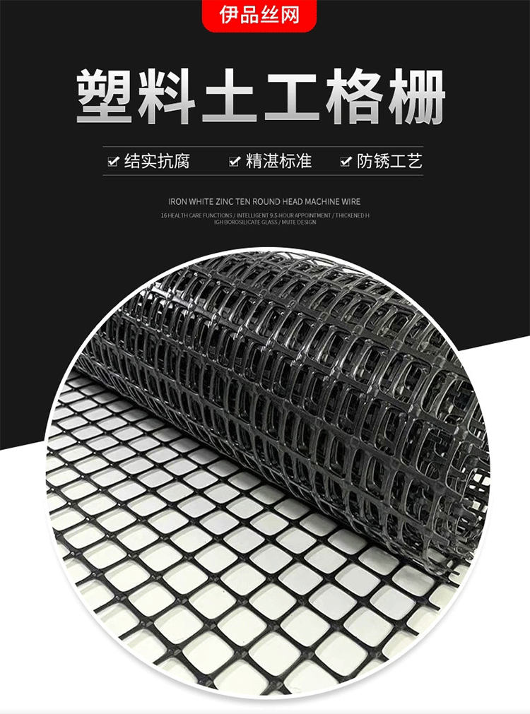 土工格栅塑料平网养殖网围栏网户外养鸡网隔离网防护网护栏网