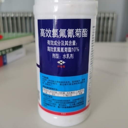 尚义县10%高效氟氯氰菊酯，500克，高效杀虫，是虫就杀