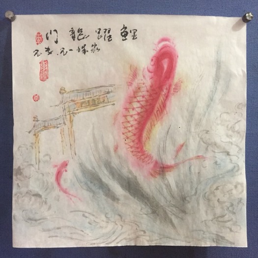 临泉县国画名家李见