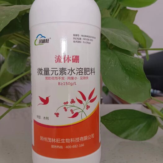 郑州微量元素-流体硼