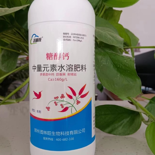 郑州中量元素-糖醇钙