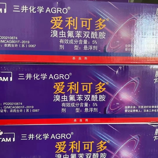 郑州爱利可多，杀虫剂