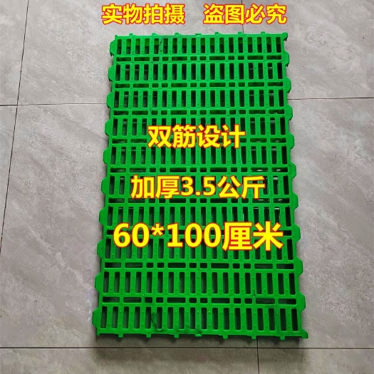 东光县羊用漏粪板塑料羊床板专用漏粪板羊舍羊圈养羊专用设备加厚接粪板