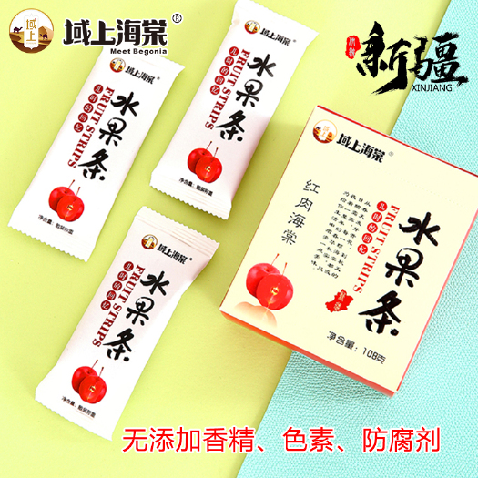 霍城县域上海棠系列果干产品主要有沙棘果干  红肉海棠果干杏干等