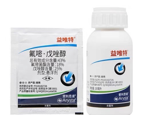 美国 爱利思达 益唯特43%氟嘧.戊唑醇 黄瓜小麦白粉病锈病