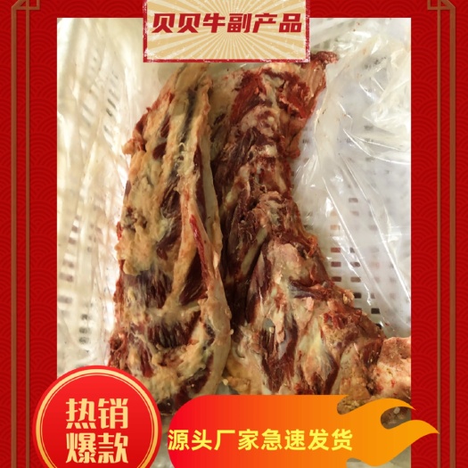 汕头牛排骨