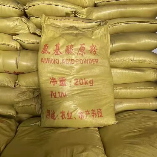 西安氨基酸  植物级   动物级氨基酸