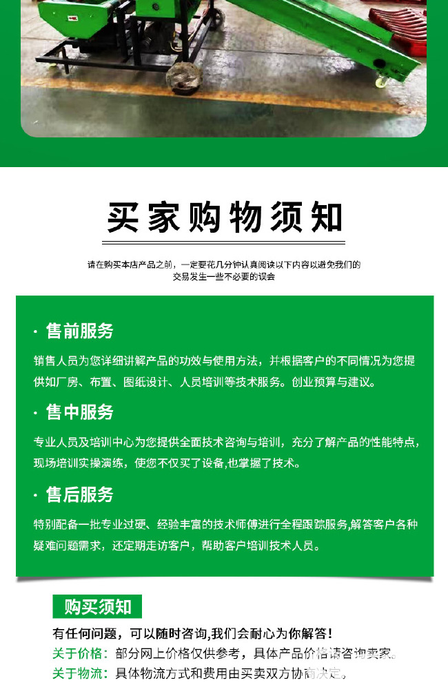 青贮饲料打捆包膜机 全自动牧草圆捆打包机 秸秆青草捆扎包膜机