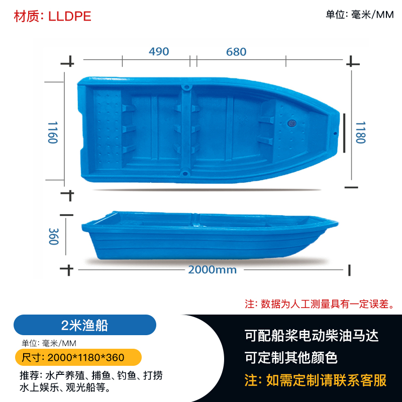 牛筋双层钓鱼船 水产养殖投料船