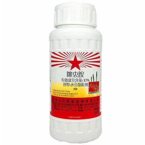 滨州华戎株碧绿噻虫胺30%