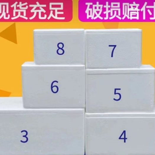 聊城邮政45678  蛋托 8  10  20  30 大量现货