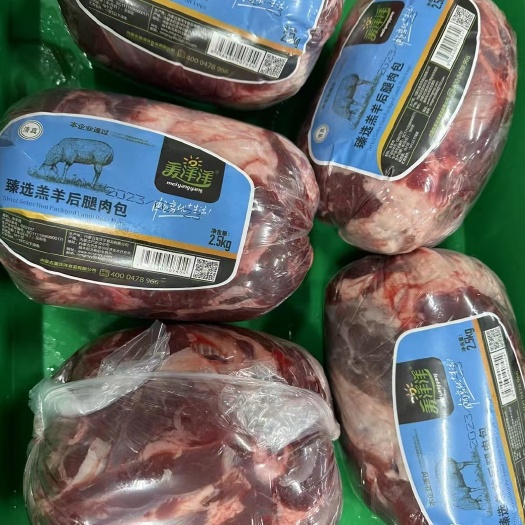羔羊后腿肉 质量好 价格低