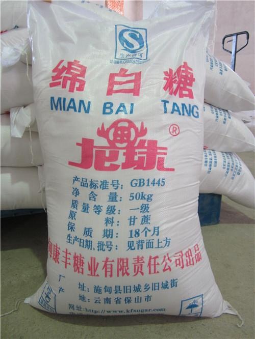 钦州国产一级白糖大宗批发5000吨起