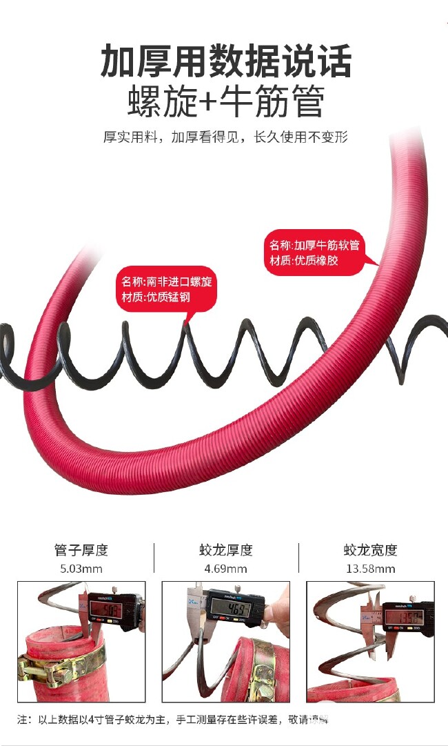 牛筋软管吸粮机 双头中驱螺旋提升机 颗粒粉末上料机