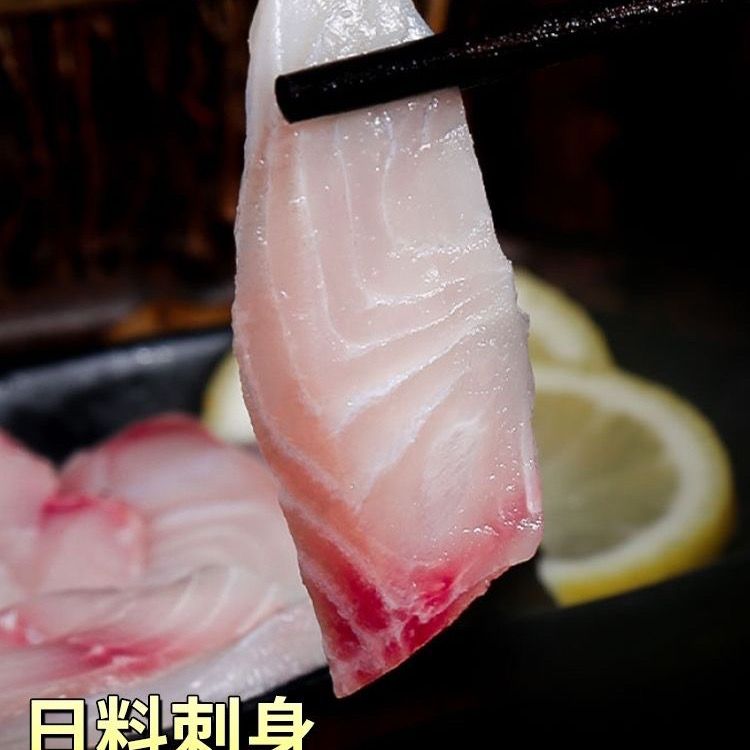 红加吉鱼新鲜冷冻赤棕鱼冰鲜红立鱼红鲷鱼海鱼类海鲜铜盆鱼真鲷鱼