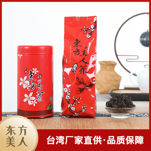 东方美人乌龙高山茶果茶浓香型茶叶礼盒装探亲送礼佳品