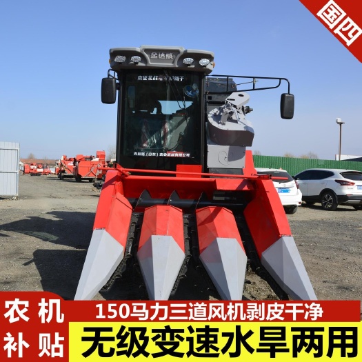 玉米收割机 三行履带收获机 玉米收获机