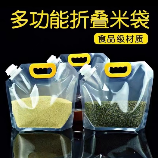 东光县啤酒包 折叠米袋 1.5升  2.5升  5升  需要的联系