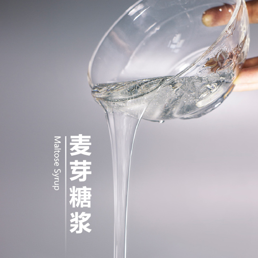 芜湖麦芽糖浆丨芜湖市同力食品有限公司 芜湖麦芽糖生产厂家批发