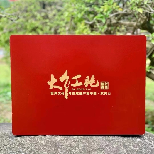 武夷山大红袍肉桂茶叶岩茶大红袍礼盒装乌龙茶浓香型