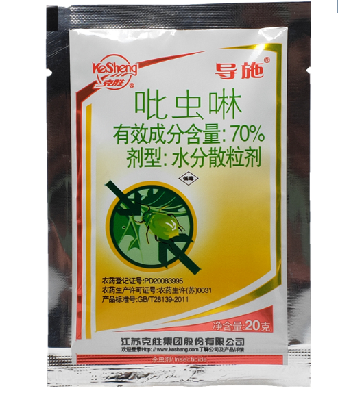 克胜导施 70%吡虫啉蚜虫杀虫剂