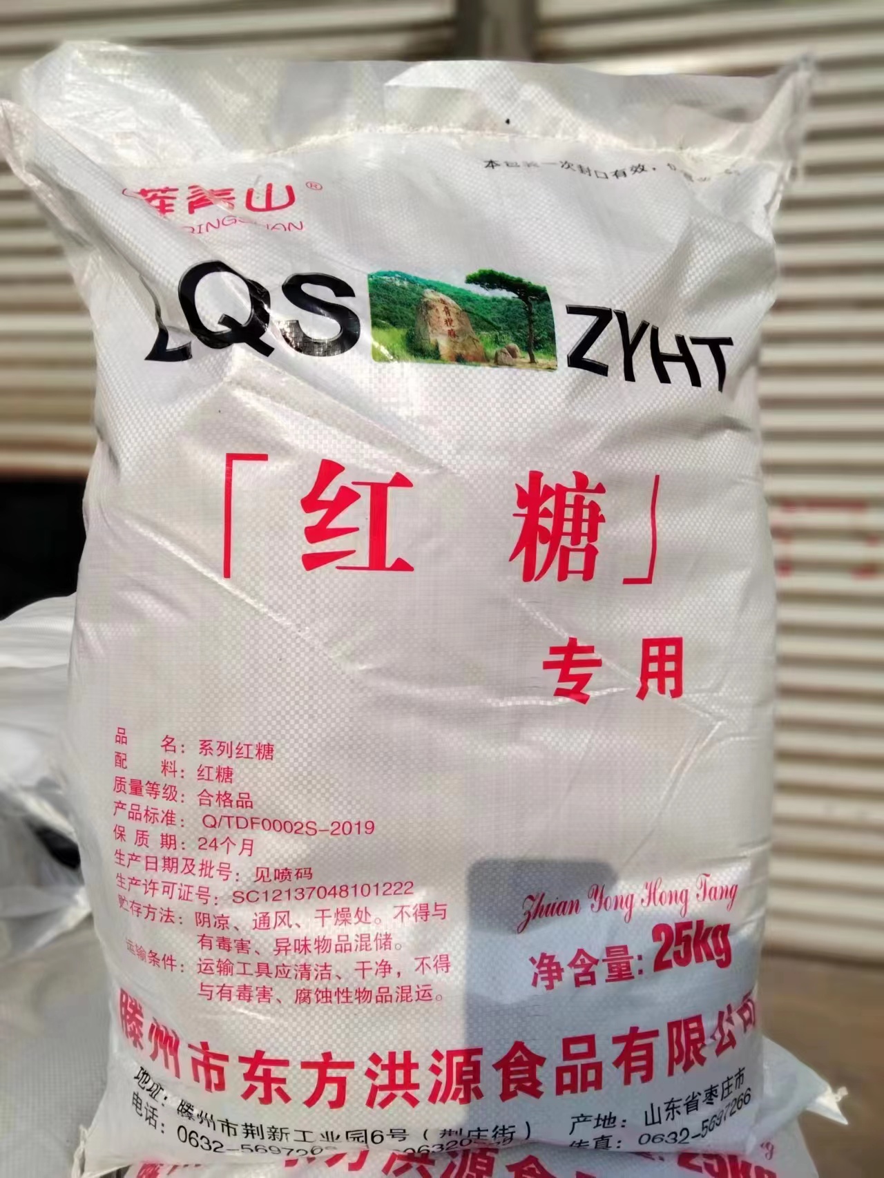 食品级红糖 农业水产养殖红糖 培菌发酵EM菌红糖