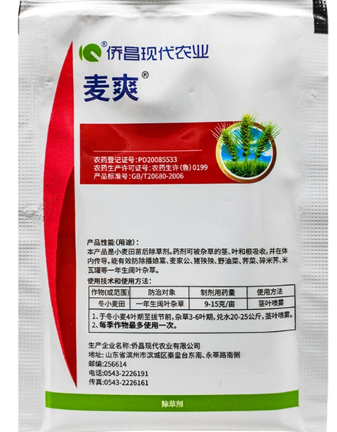 南京侨昌麦爽10%苯磺隆一年生阔叶杂草除草剂