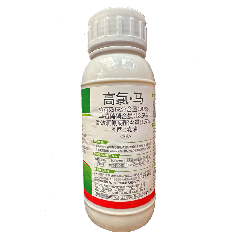 桃小卵虫卵高氯马高氯马拉硫磷桃小食心虫果树杀虫剂300ml