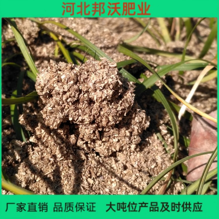 工程绿化有机肥 发酵腐熟猪粪 蔬菜园林种植用猪粪有机肥