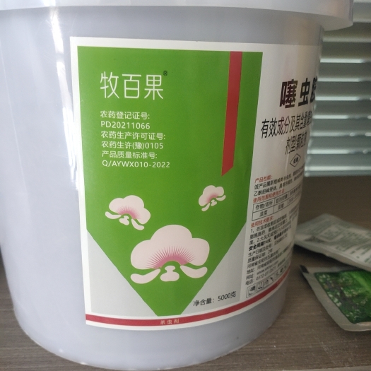 漯河牧百果加菌噻虫胺 一桶一亩地 防治地下害虫蛴螬95％以上