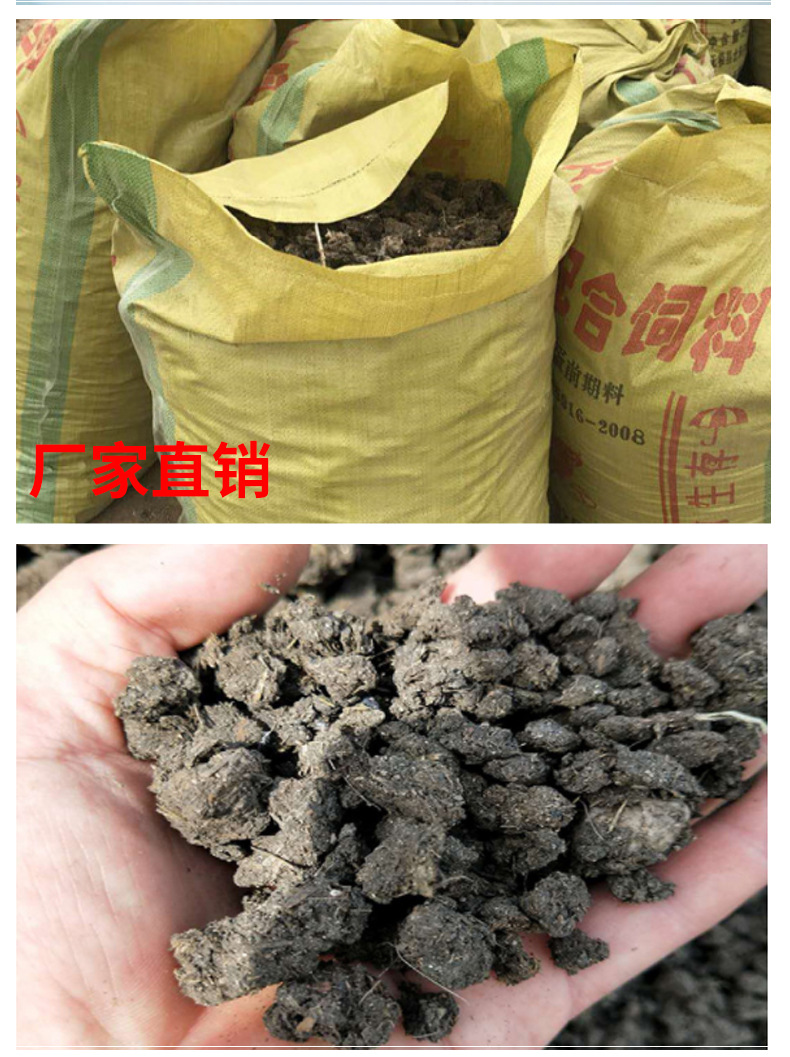 厂家直供干鸡粪块肥大棚果蔬种植用肥大田农作物肥增产增收