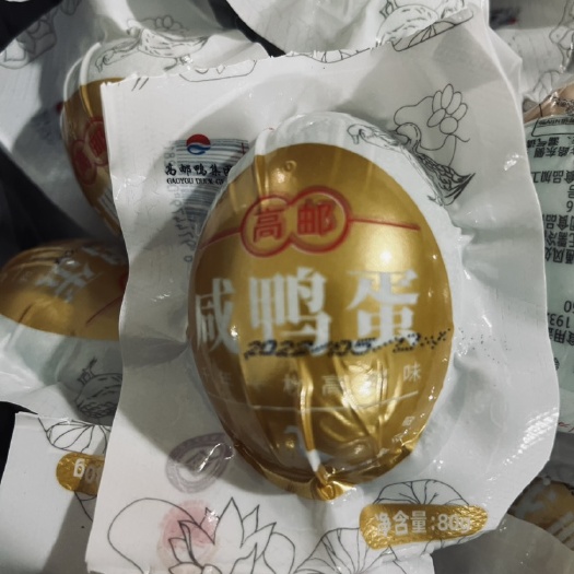 高邮咸鸭蛋，**出品  质量保证