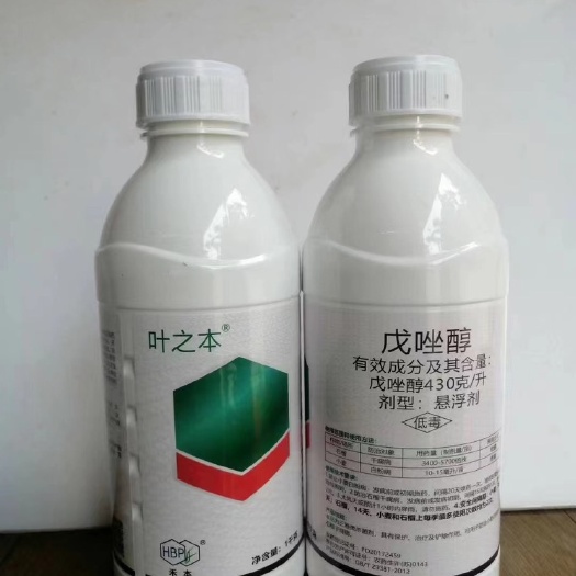 温州禾本  43%戊唑醇，小麦、玉米锈病，果树沙皮病防治利器！