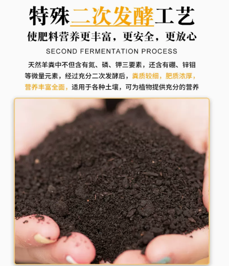 无极县羊粪有机肥茶园 果树专用肥高温发酵腐熟不伤根