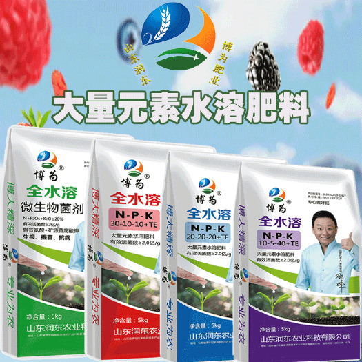济宁大量元素水溶肥闪溶氮磷钾肥增根提苗促进花芽分化强壮株体