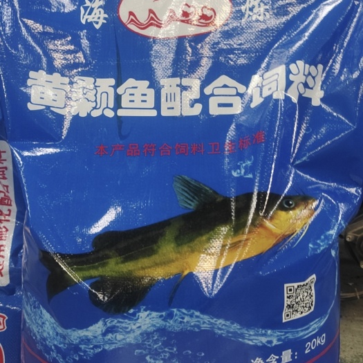 无棣县配合饲料 黄颡鱼膨化料 山东兴昌水产鱼料