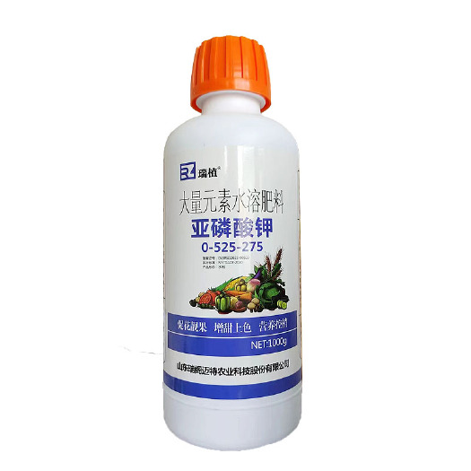潍坊瑞植 亚磷酸钾 大量元素水溶肥料 高磷高钾