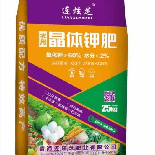 格尔木市60钾肥