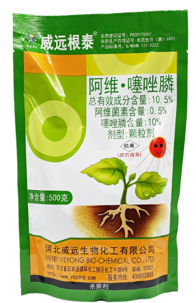 南京威远根泰10.5%阿维噻唑膦根结线虫杀菌剂