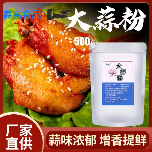 兴化市煮汤，腌制，炒菜，烹饪调味料