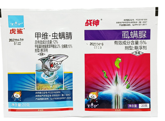 南京虎鲨战神甲维盐螨腈虱螨脲甜菜夜蛾小菜蛾杀虫剂