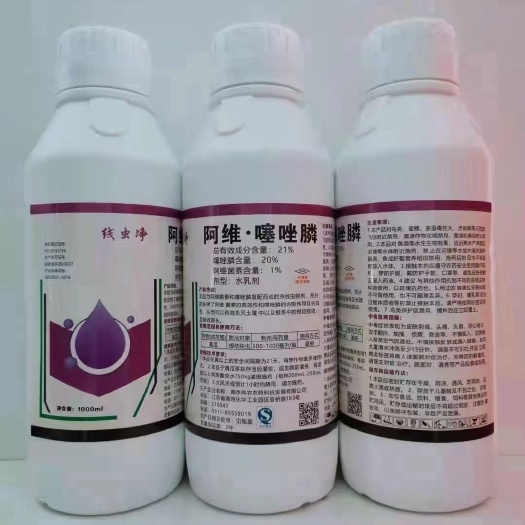 郑州根结线虫噻唑膦+阿维噻唑膦杀菌剂根结线虫农药杀菌剂