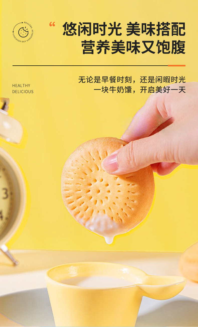 包邮~新疆喀什疆果果牛奶风味馕，新疆特产牛奶馕饼600g/箱