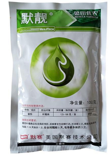 南京美国默靓50%克菌丹叶霉病杀菌剂