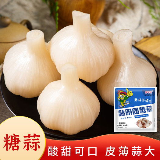 夏津县慧明园 糖蒜 酱菜白糖蒜 网红酱菜
