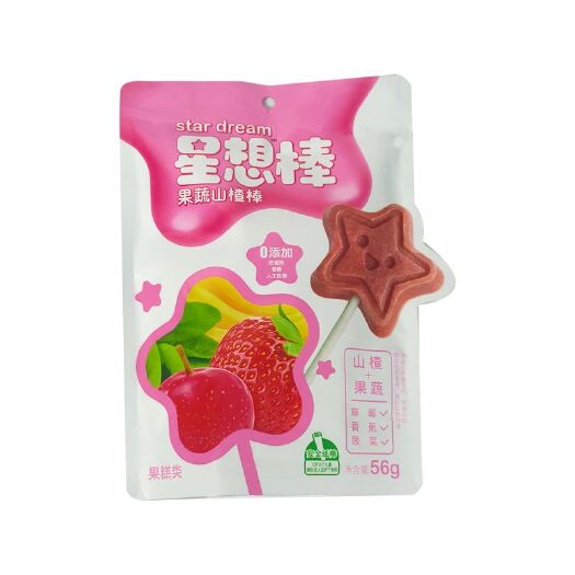 东莞市星想棒山楂棒棒糖儿童休闲零食