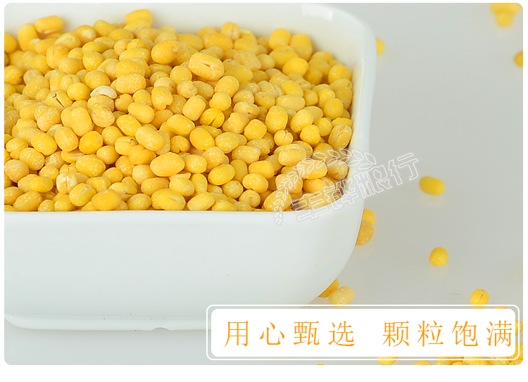 脱皮绿豆仁 整粒去皮绿豆脱衣绿豆米24.75㎏