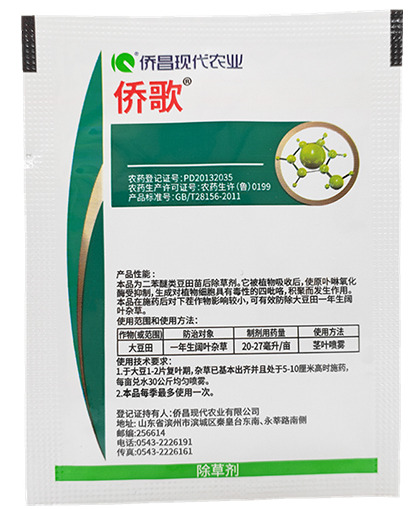 南京侨昌化学侨歌20%乙羧氟草醚一年生阔叶杂草除草剂