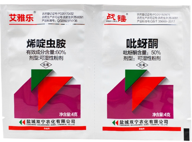 南京艾雅乐战锤烯定虫胺+吡蚜酮蚜虫稻飞虱杀虫剂
