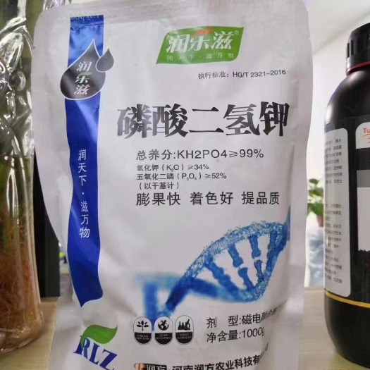 郑州磷酸二氢钾：99%纯度，安全高效，吸收快物美价廉，促进氮磷吸